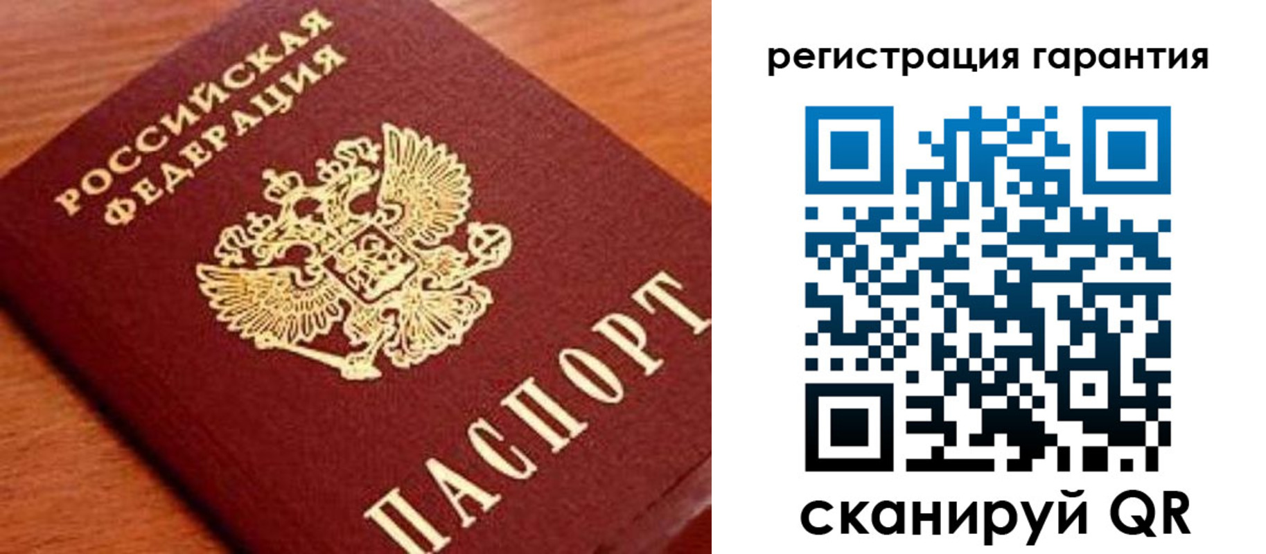 купить прописку в Нытве